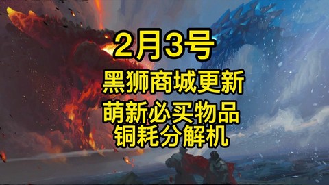 激战2点金石怎么获得[图1]