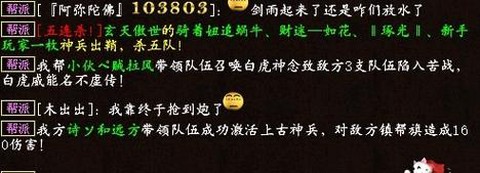 大话西游塔5怎么杀[图1]