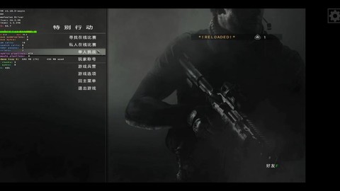 使命召唤8怎么打开[图1]