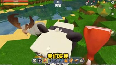 迷你世界野人吃什么[图2]