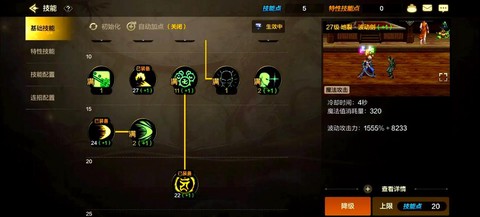 dnf阿修罗怎么打团