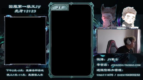 天天狼人杀视频怎么开