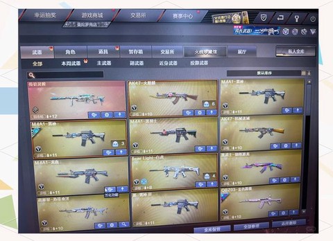 手游穿越火线号怎么买