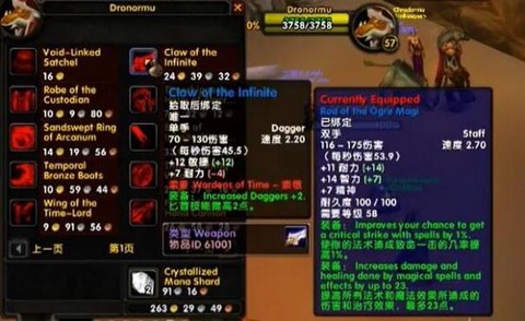 魔兽世界宠物怎么获得