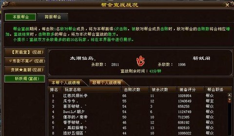 天龙八部畅易阁怎么买号