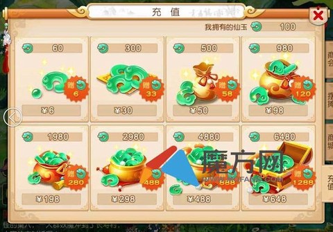 梦幻西游仙玉怎么获得