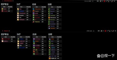 魔兽世界怎么roll