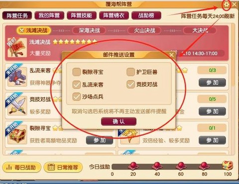 梦幻西游怎么查脚本的[图2]