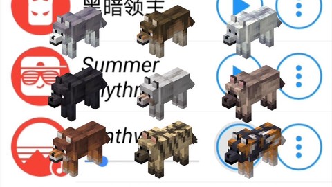 我的世界什么动物吃狼[图2]