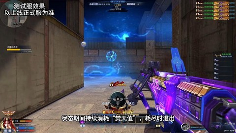 生死狙击测试服怎么进
