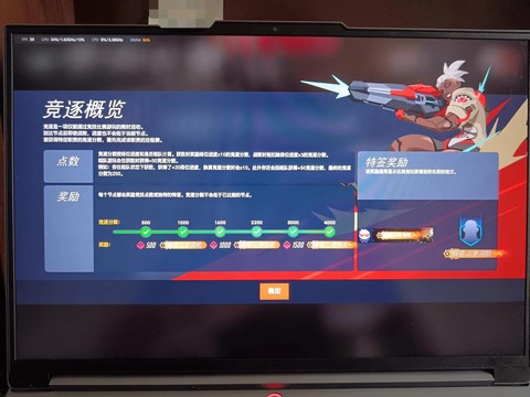 守望先锋3000分什么水平[图1]