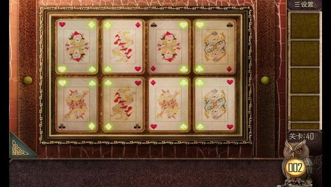 密室逃脱第40关怎么过