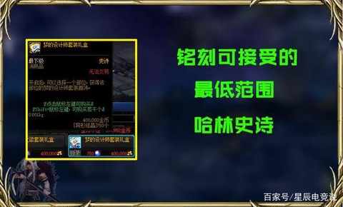 dnf纯净的增幅书有什么用