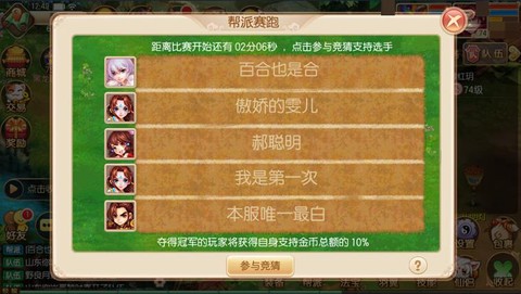 诛仙手游如何重复打字