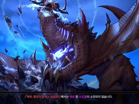 dnf遗魂属是什么