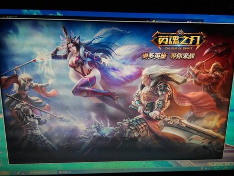 英魂之刃用什么登录[图2]