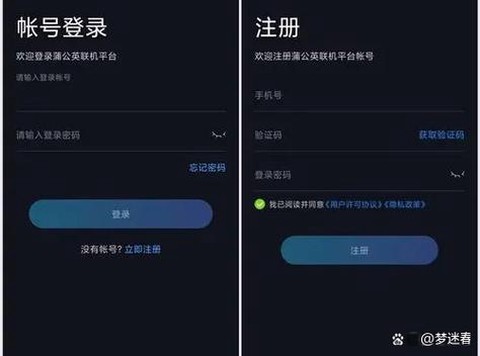 dota2怎么绑定账号[图2]