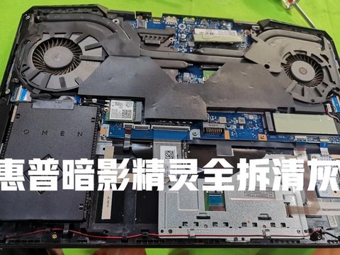 暗影精灵怎么彻底清灰