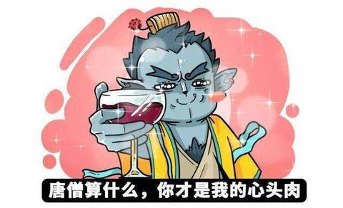 大话西游奎木狼怎么杀