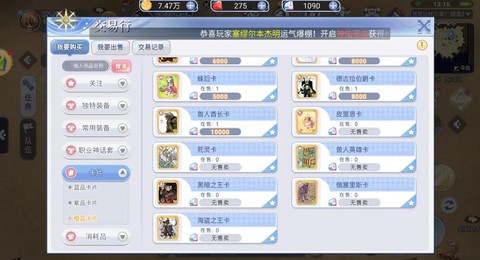 激战2什么职业赚钱[图2]