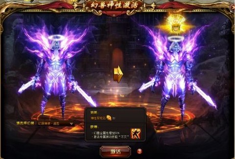 37魔域永恒怎么玩