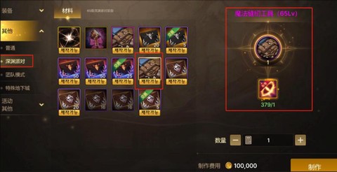 dnf普通灵魂怎么快速获得