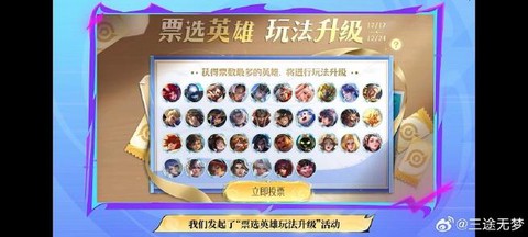 王者荣耀怎么升级快[图2]