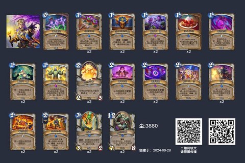 炉石传说怎么把狂野