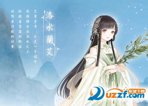 奇迹暖暖五折券怎么用