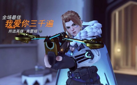 守望先锋什么角色厉害[图2]