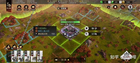 率土之滨分城怎么建[图2]