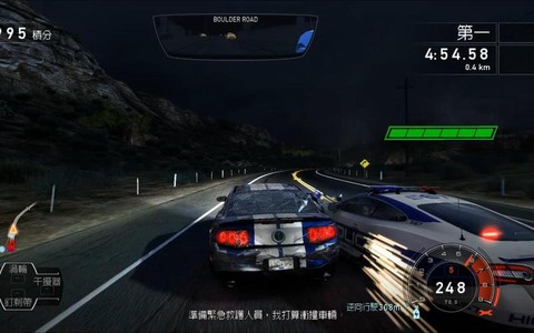 极品飞车14如何存档[图2]