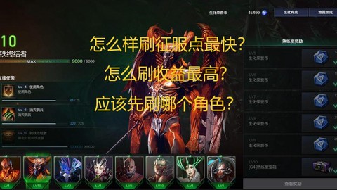 穿越火线怎么刷挑战
