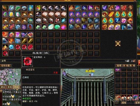 天龙八部3怎么交子