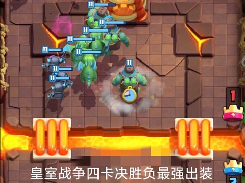 皇室战争应该怎么玩