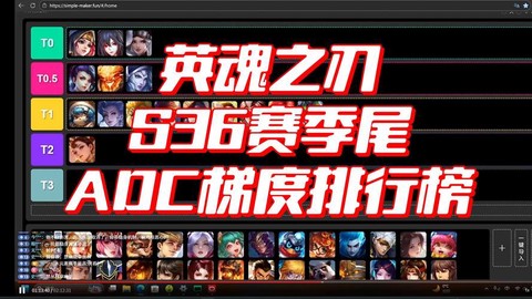 英魂之刃买什么adc[图2]