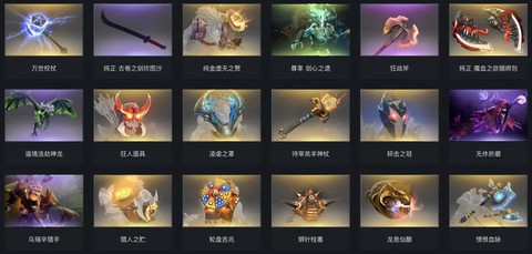 dota2箱子怎么得