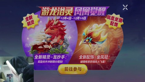 天天酷跑赵云陪什么好[图2]