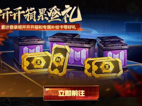 使命召唤碎片有什么用