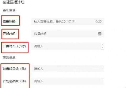 贴吧怎么直播王者荣耀[图2]