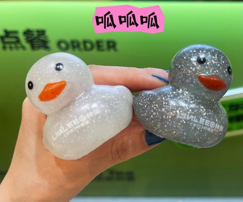 qq炫舞鸭子都有什么