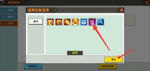迷你世界按钮怎么做