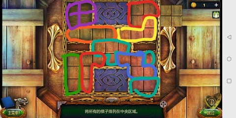 密室逃脱阁楼怎么解