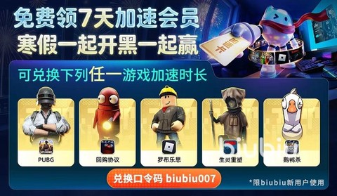 绝地求生丢包什么意思