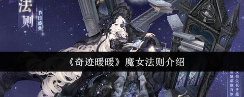 奇迹暖暖占内存怎么办