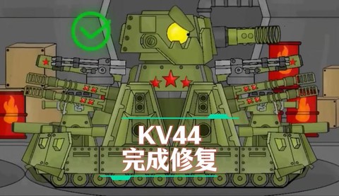坦克世界怎么修复坦克[图2]