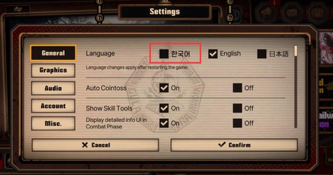 炉石传说怎么切换语言[图1]
