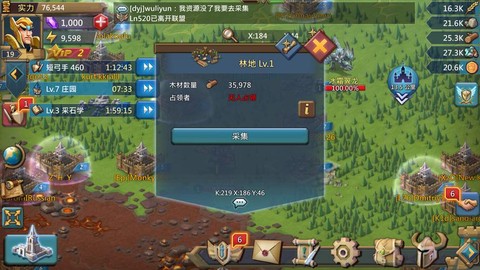 王国纪元要塞如何换防[图2]
