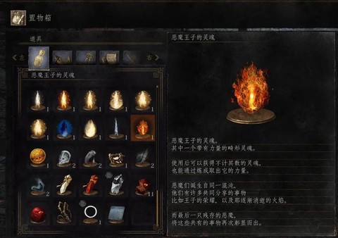 黑暗之魂3敏捷怎么加