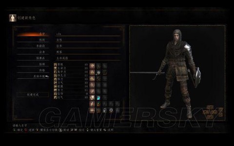 黑暗之魂3敏捷怎么加[图1]